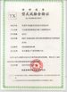 Cina Dongguan Excar Electric Vehicle Co., Ltd Sertifikasi